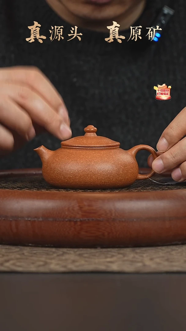 茶壶紫砂3b10黄降坡寒江150cc