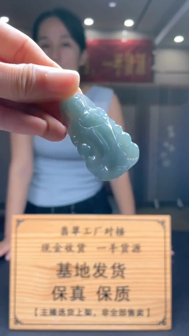 未镶嵌定制翡翠********66