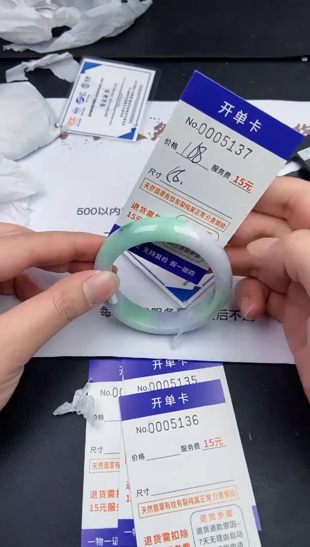 【闪购商品】5137拍哪个发哪个看好再下单