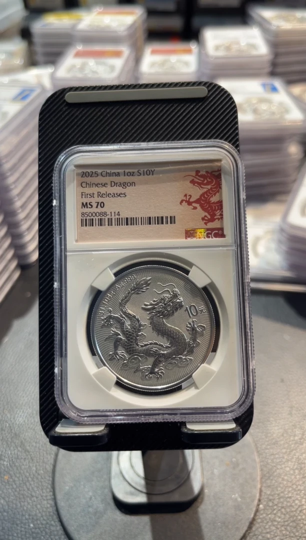 纯银用****9中国龙现代银币编号88-114