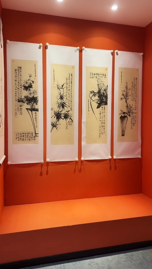 国画易志平  梅兰竹菊四条屏 t020