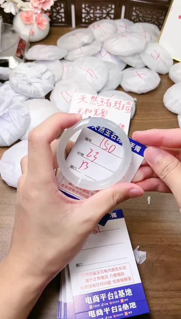 手镯玛瑙/玉髓未镶嵌150