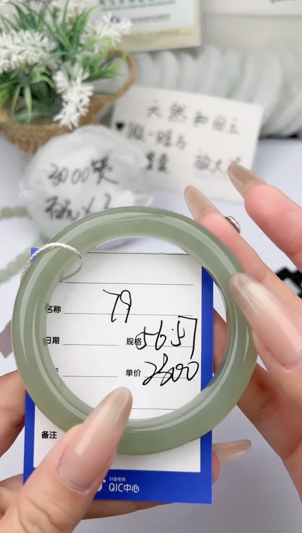 【闪购商品】和田玉手镯未镶嵌 柯沛79