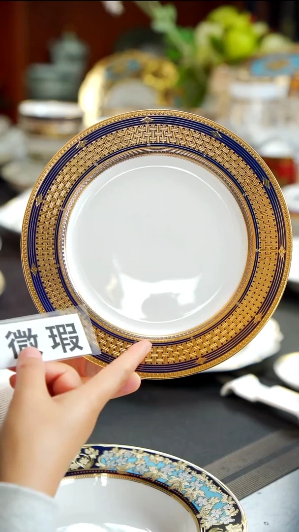 瓷片8英寸平盘   1个