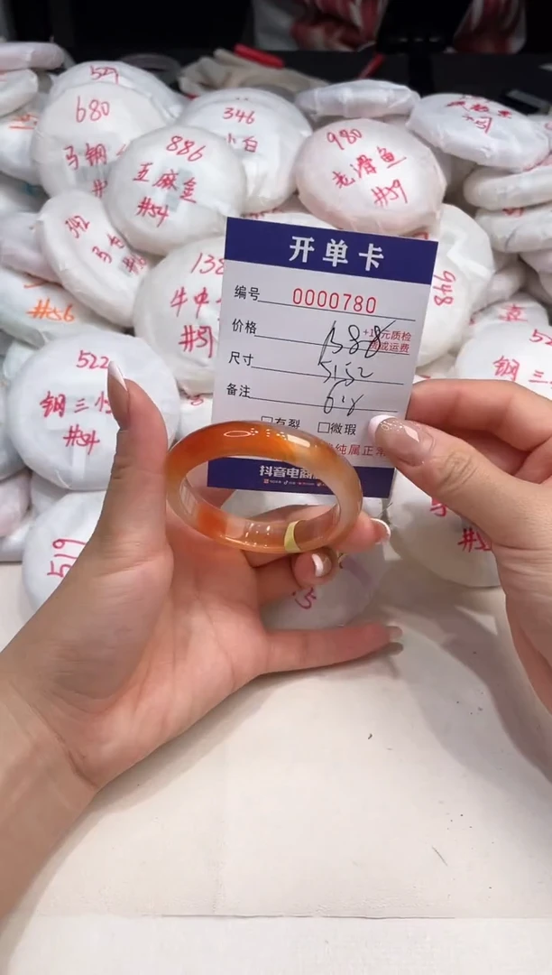 玛瑙/玉髓手镯未镶嵌780