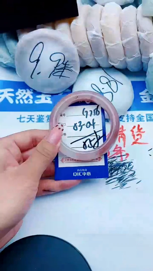 未镶嵌手镯石英质玉G256+53-54