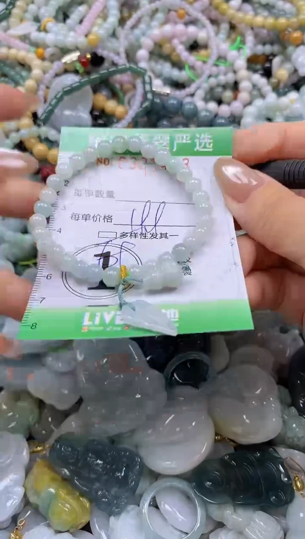 颈饰未镶嵌翡翠闪购0321413多样性发其一