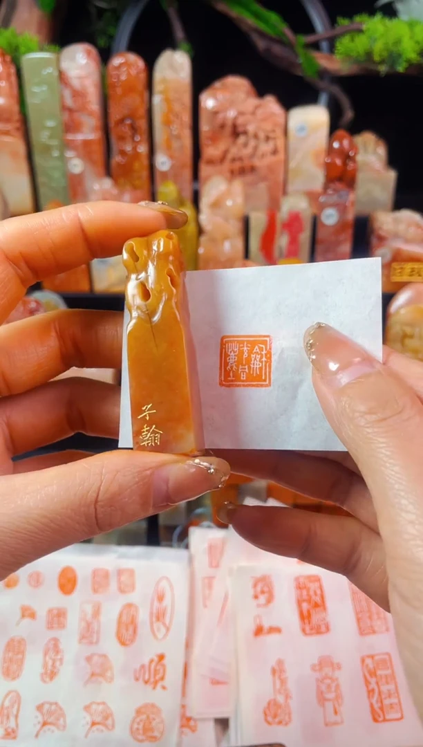 【闪购商品】老挝石印石手工篆刻《和光同尘》