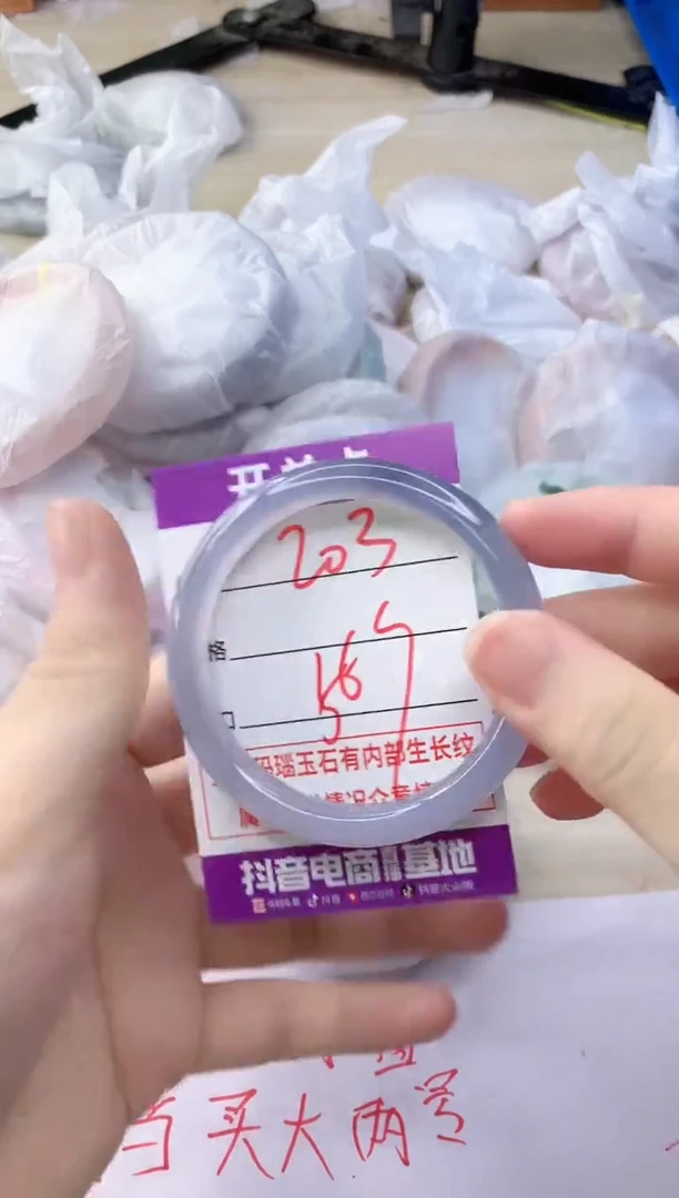 玛瑙/玉髓手镯未镶嵌203