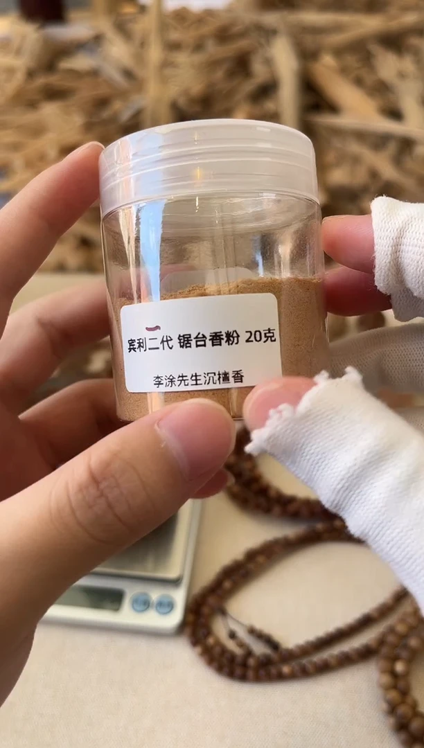 檀香木其他哥*正区老山檀 补差价链接