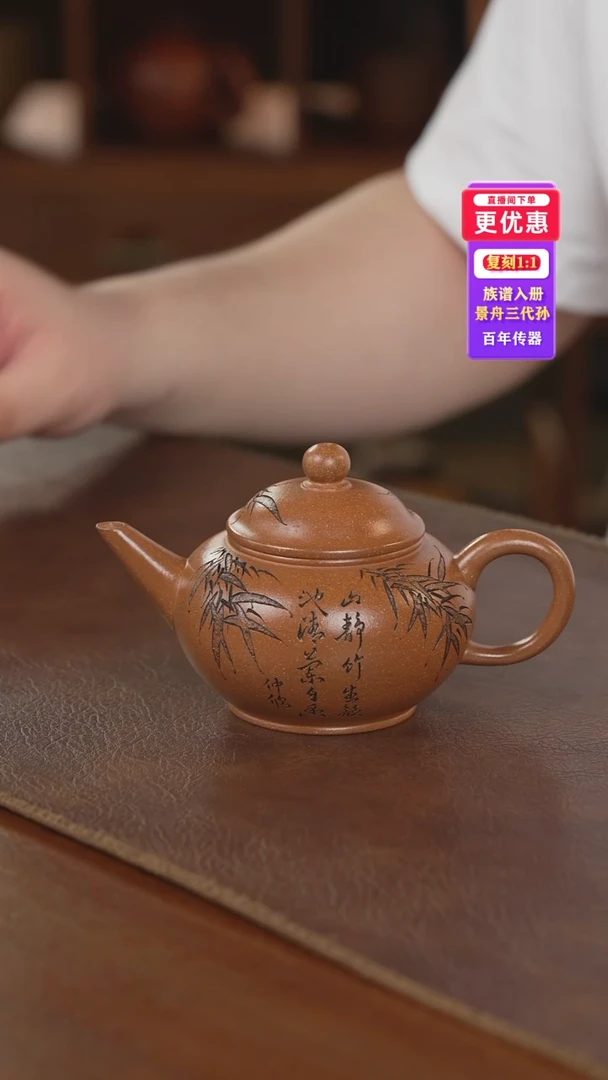 茶壶紫砂紫砂壶紫砂壶