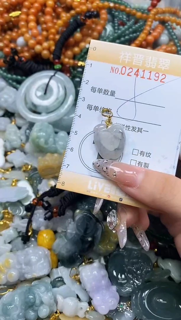 颈饰未镶嵌翡翠闪购0241192