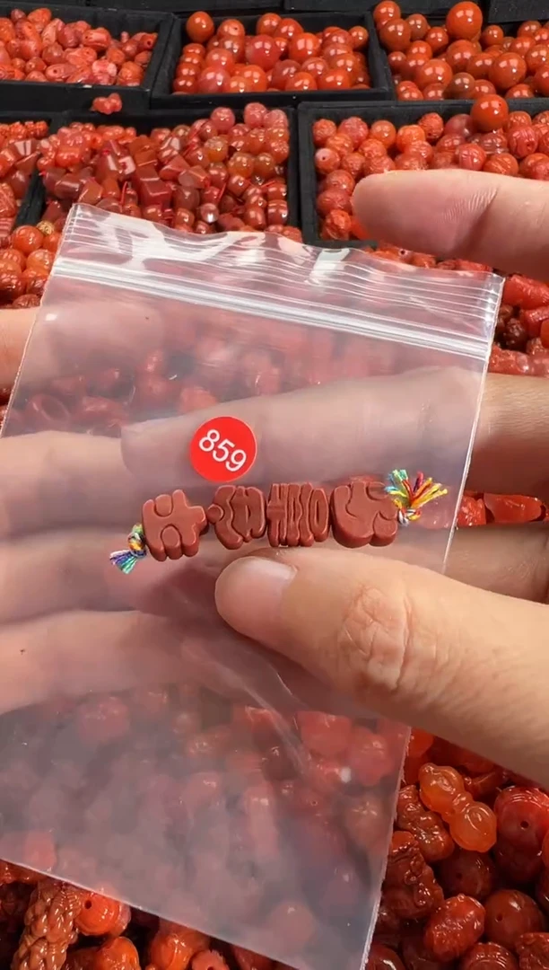 颈饰未镶嵌南红玛瑙1