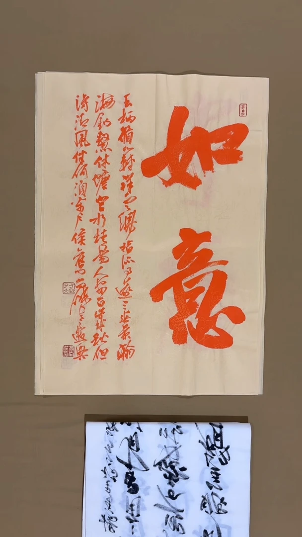 书法冯尚杰老师书法福利