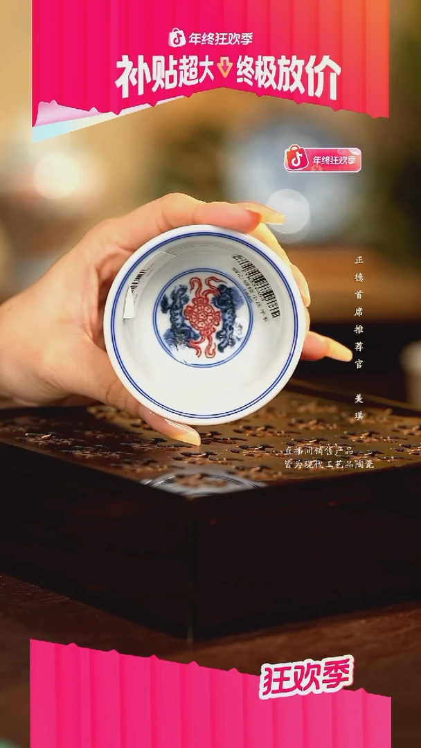 永明尚玩..........