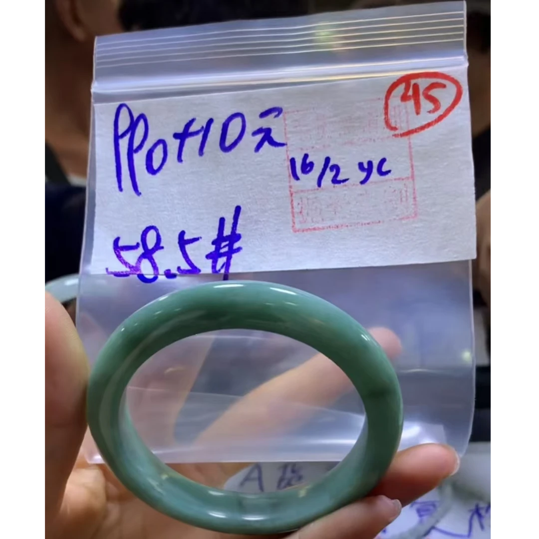 全45+手镯58.5#990元毛货需精细抛光