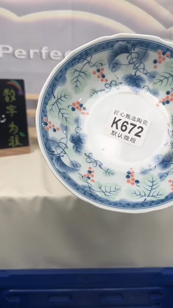 闪购产品默认破损K672