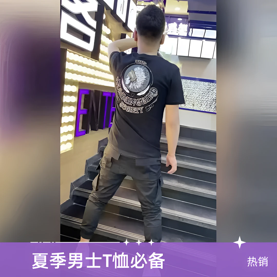 精品夏季男士T恤2025新款穿搭男士短袖潮流休闲百搭高端短袖t恤