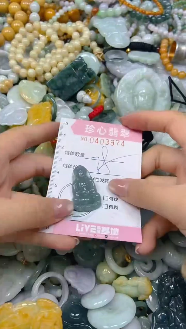 颈饰未镶嵌翡翠闪购0403974