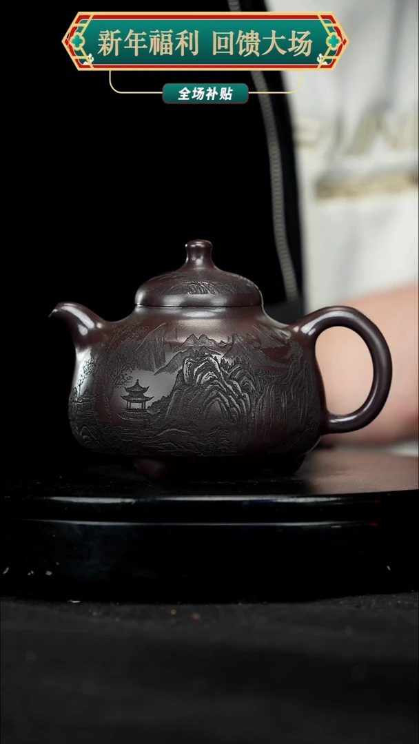 【闪购商品】宜兴原矿高端紫砂15