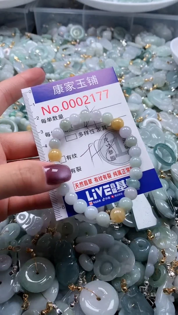 翡翠未镶嵌吊坠(不含链)2177
