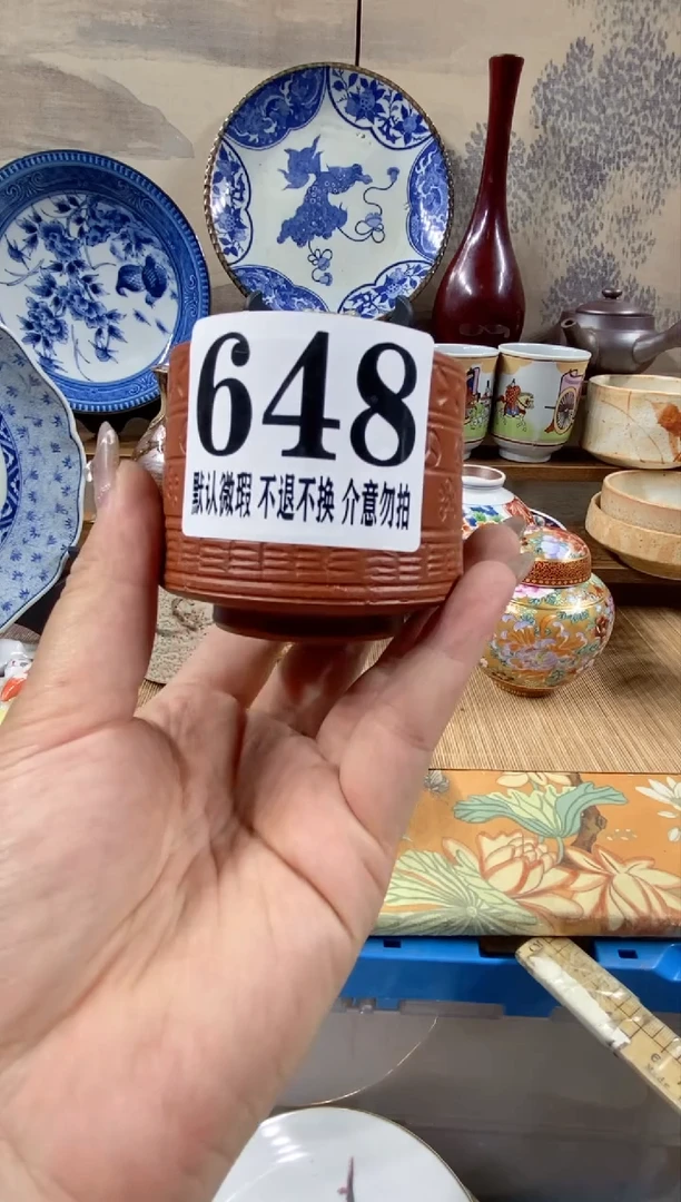 瓷片萌*男森的瓷器开播大吉