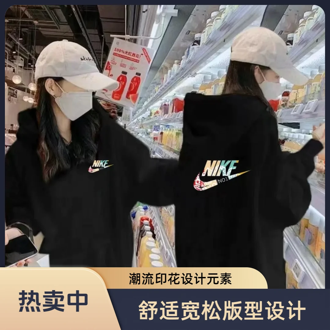 【三折专区】官方正版卫衣男套头时尚秋冬ins潮牌厚圆领情侣上衣女