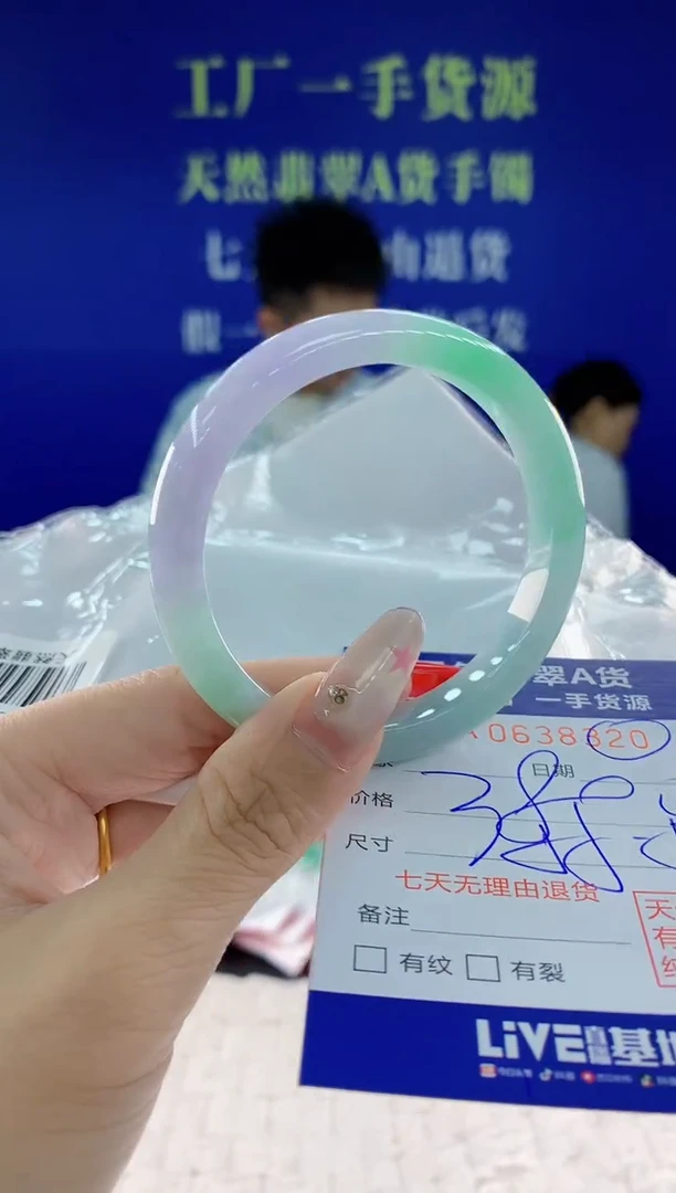 翡翠手镯未镶嵌20