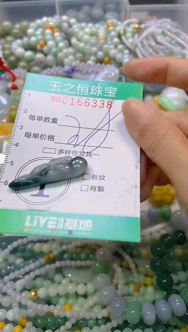 颈饰未镶嵌翡翠闪购0166338