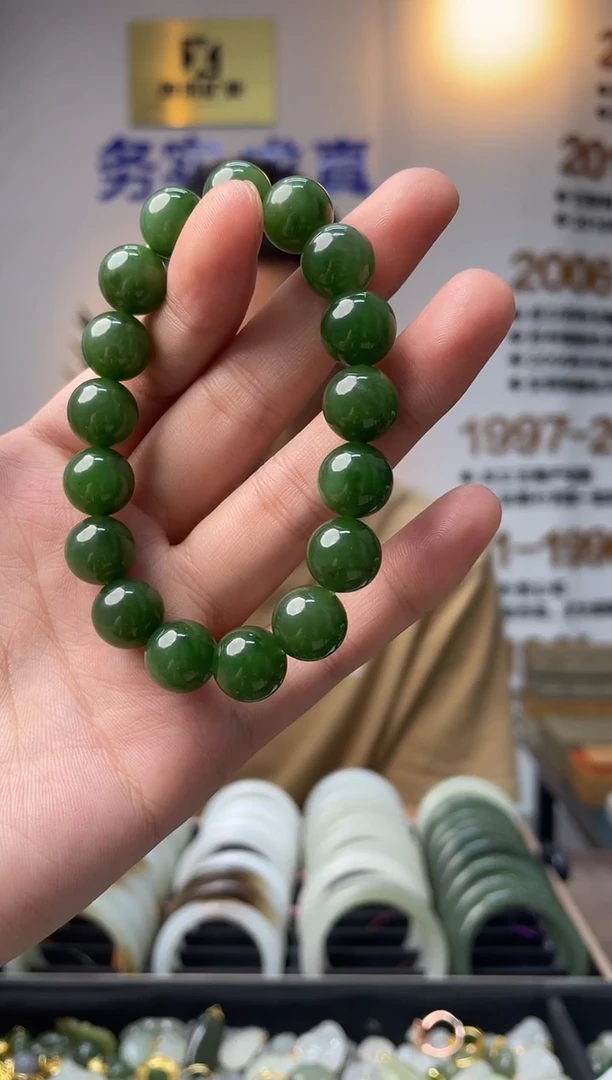 未镶嵌手链和田玉碧玉卡12mm手串一条
