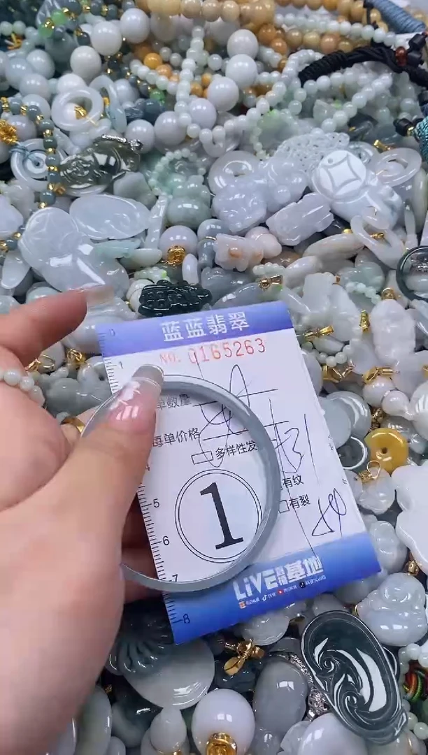 【闪购商品】翡翠颈饰未镶嵌闪购0165263