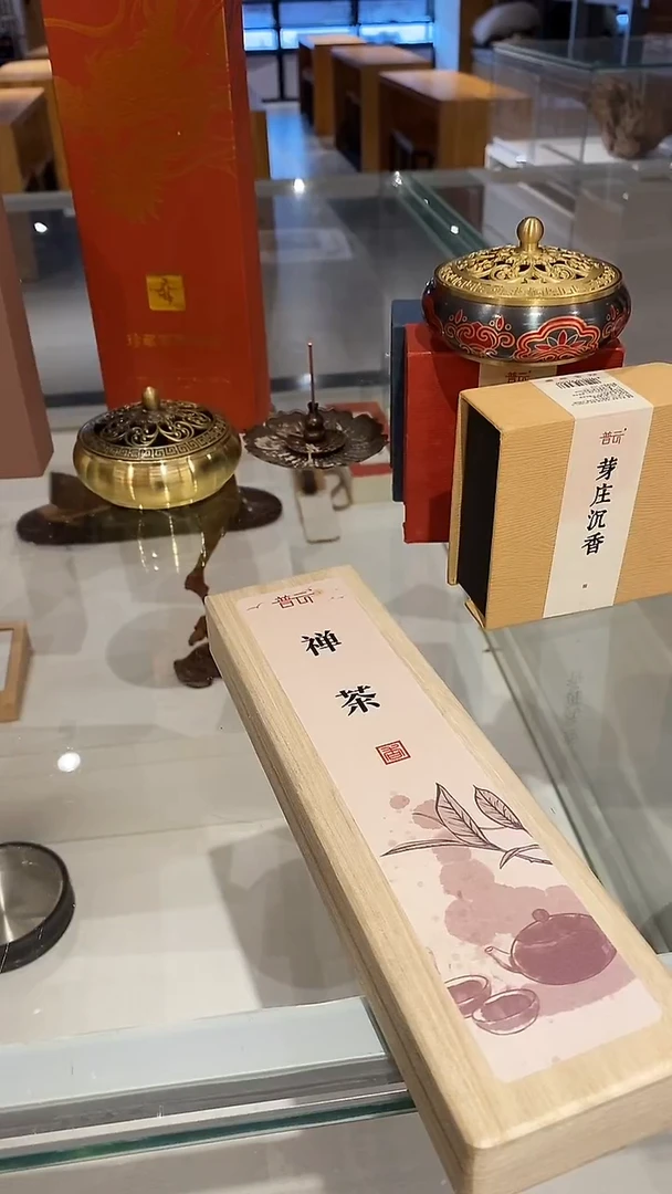 香篆1禅茶/卧香-天地盖实木盒50克