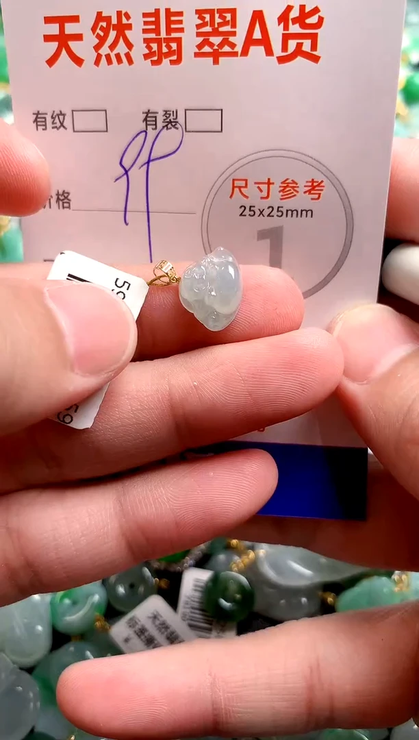 翡翠18K金镶嵌颈饰24000543