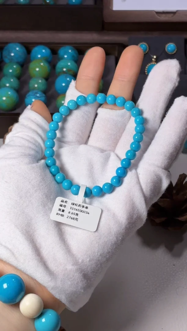 未镶嵌绿松石吊坠1