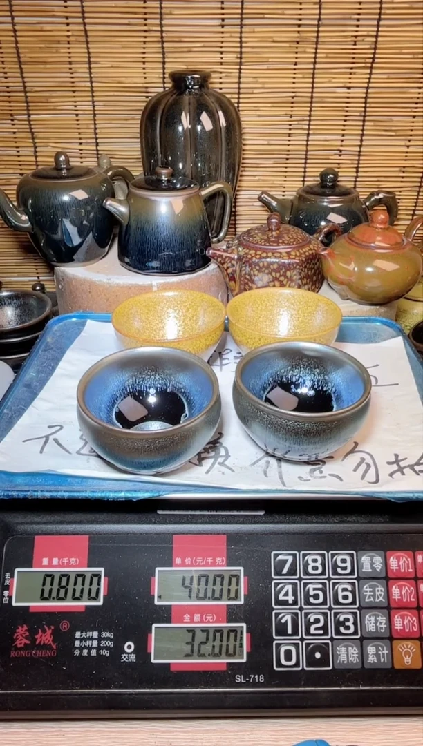 【闪购商品】茶盏建窑建盏微瑕建盏