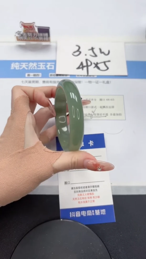 【闪购商品】石英质玉手镯未镶嵌A292-58.8