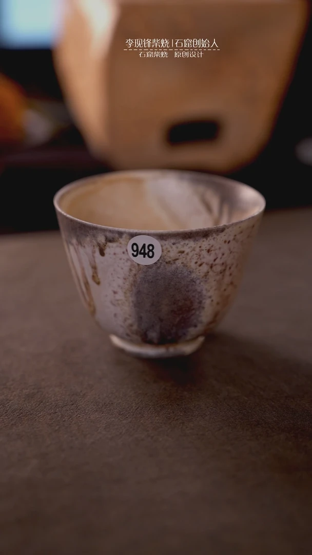 巨巨杯李现锋原创石窟茶器