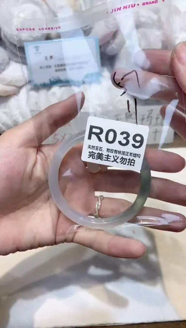 手镯玛瑙/玉髓未镶嵌57