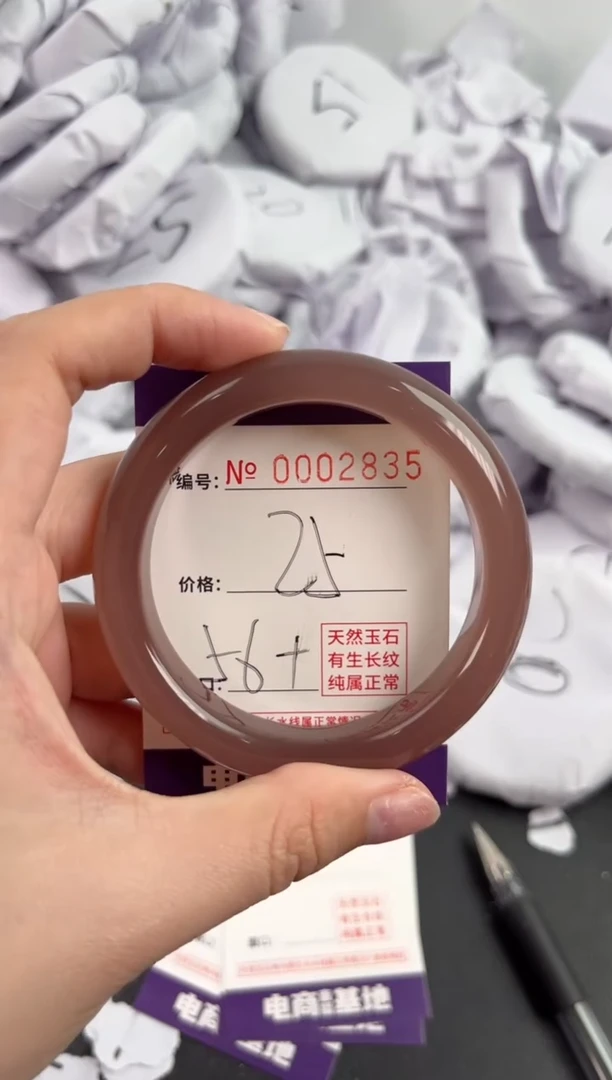 【闪购商品】玛瑙/玉髓手镯未镶嵌2835