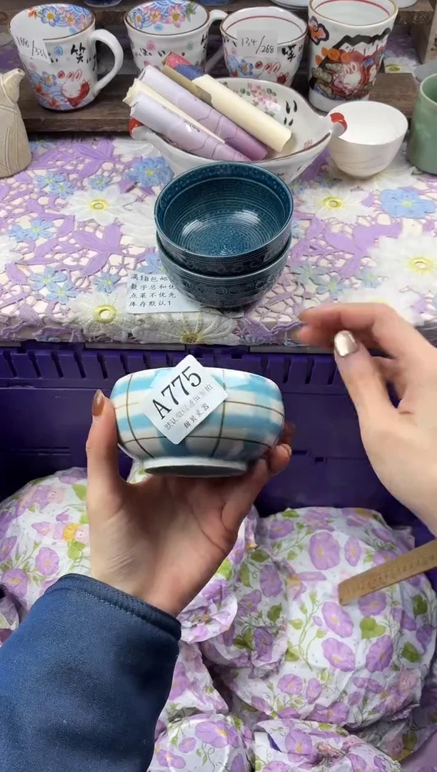 瓷片七***枝                     A775