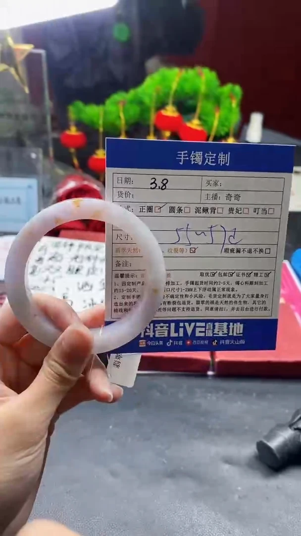 【闪购商品】定制翡翠手镯定制未镶嵌手镯定制