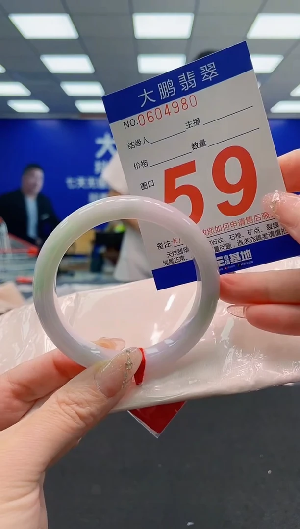 翡翠手镯未镶嵌AAAAAAAAAAAAAAAAAA