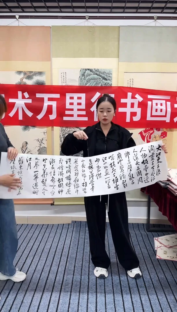 精品四尺对开书法