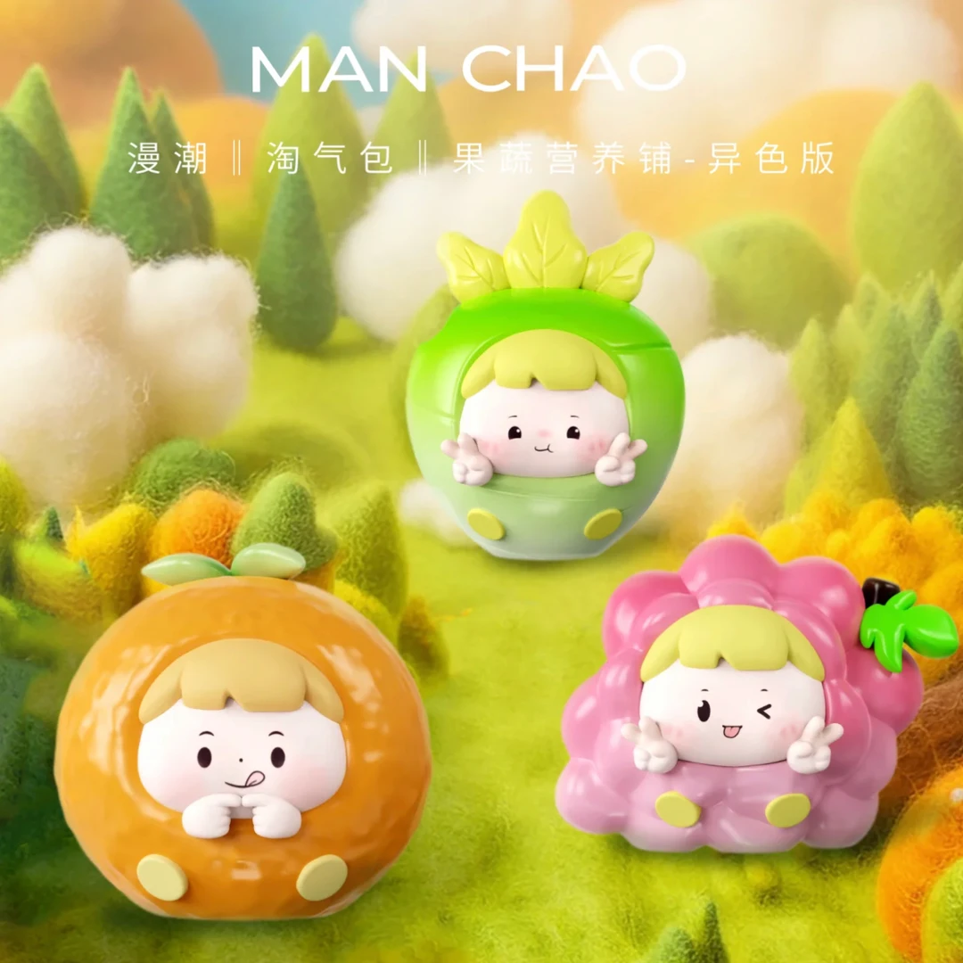 【六六潮玩】水果淘气包果蔬营养手办萌粒摆件 随机单个 （福）