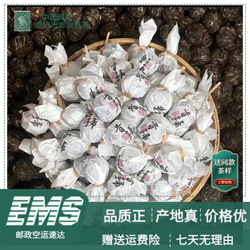 2024年昔归龙珠普洱生茶（8g/颗）