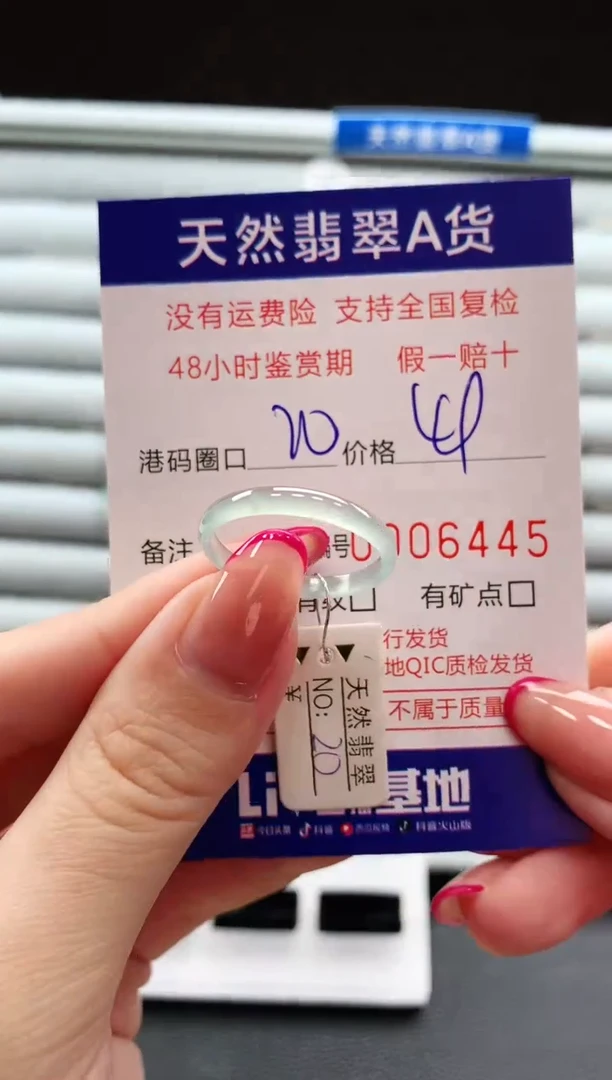 翡翠戒指未镶嵌天然翡翠A货戒圈