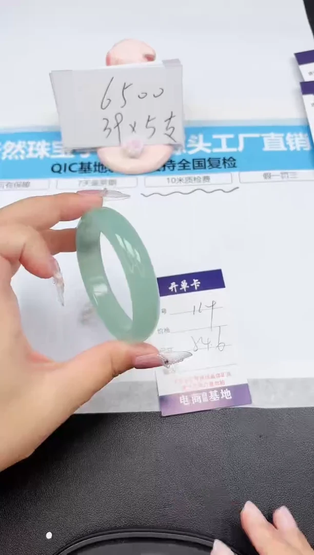 石英质玉手镯未镶嵌114-54.6