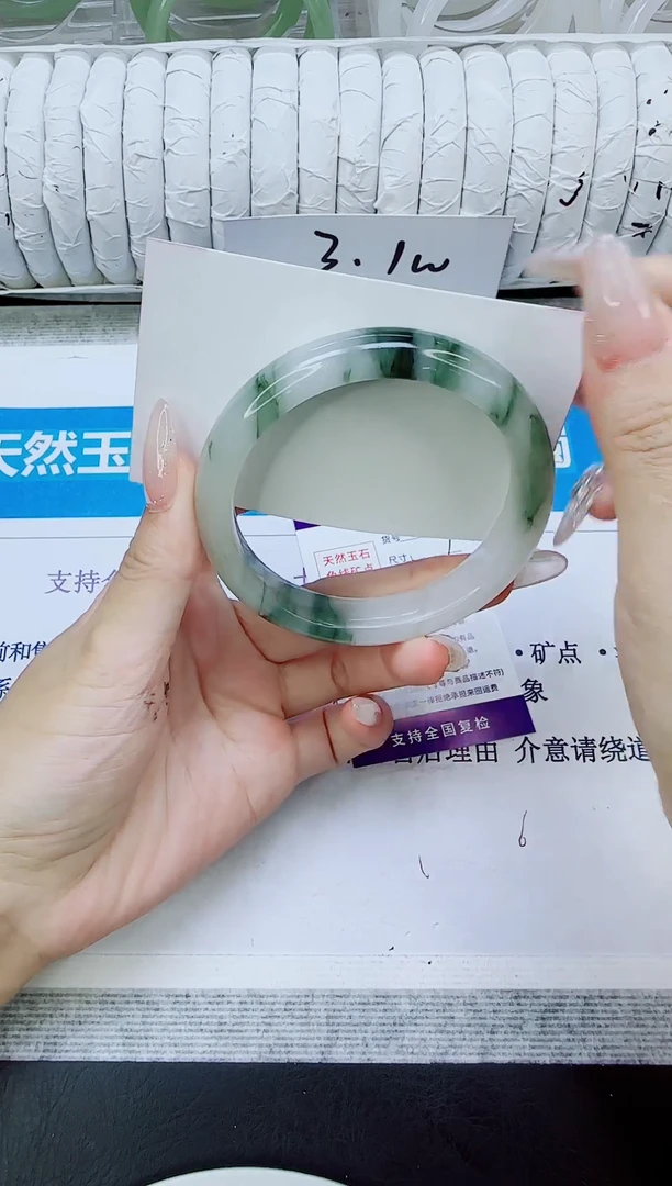 未镶嵌手镯石英质玉188/58.6