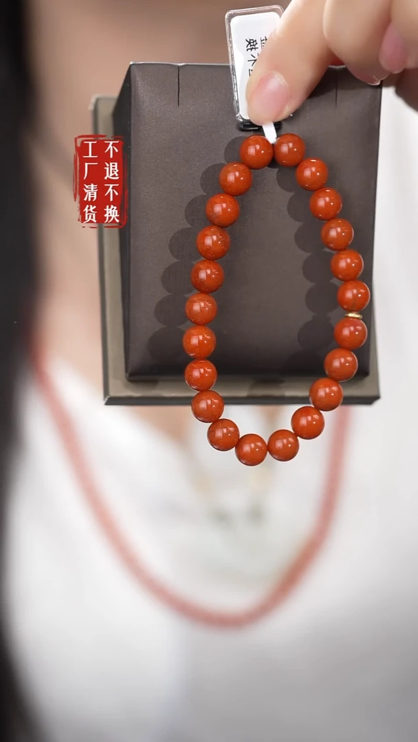 18K金镶嵌手链南红玛瑙148工厂抛货 不退不换 天然纹裂