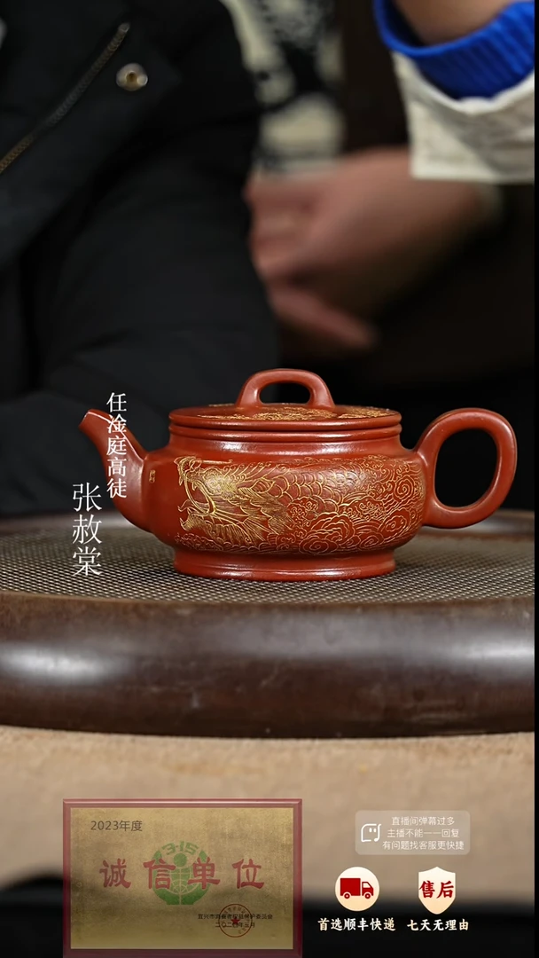 【闪购商品】紫砂茶壶7 紫砂茶壶